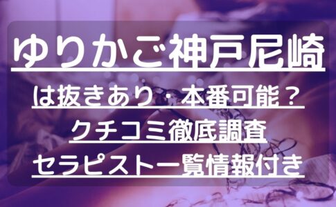 怪獣ブログのアイキャッチ